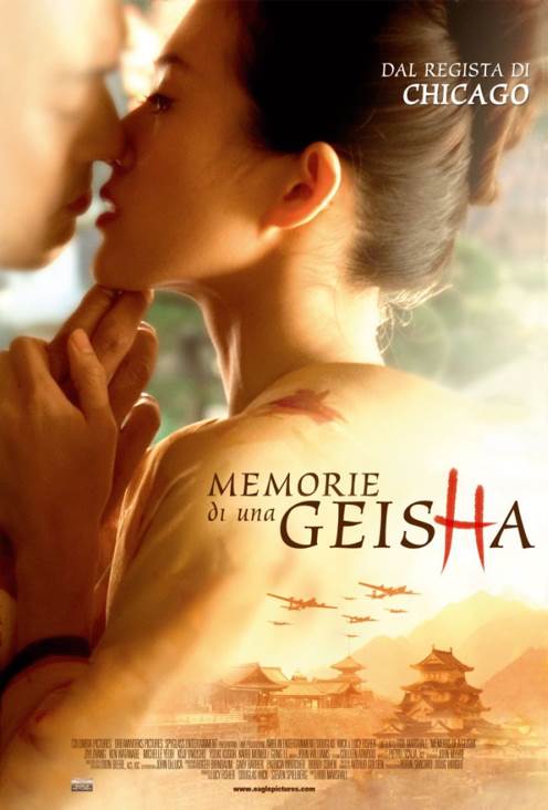 Memoirs Of A Geisha DVD movie collectible [Barcode 043396111592] - Main Image 2