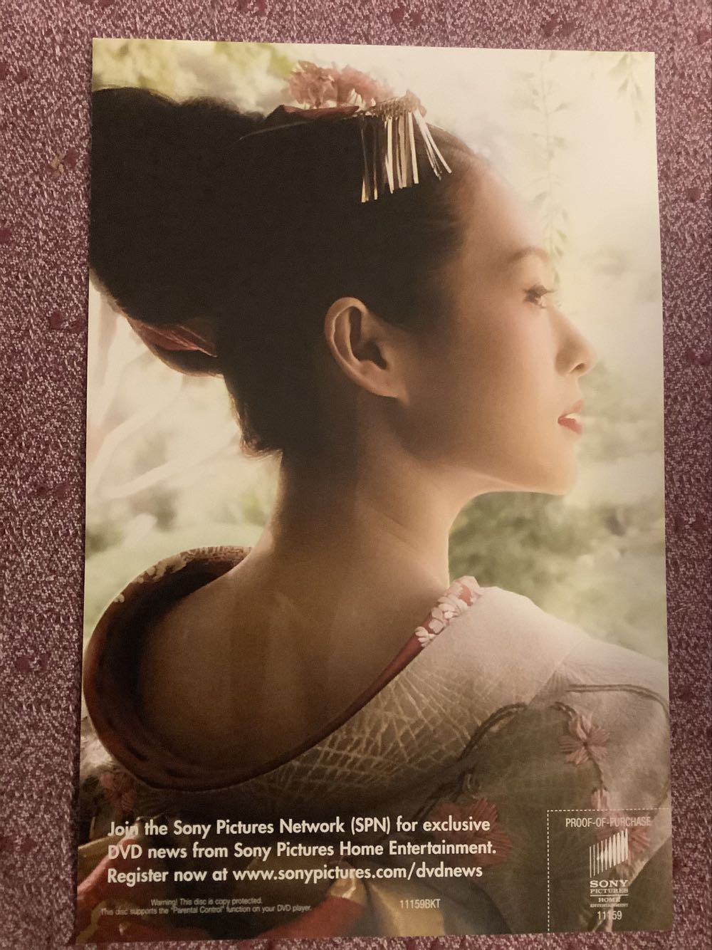 Memoirs Of A Geisha DVD movie collectible [Barcode 043396111592] - Main Image 4