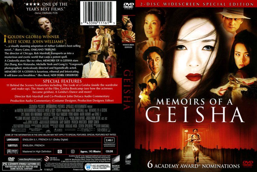 Memoirs Of A Geisha DVD movie collectible [Barcode 043396142411] - Main Image 2