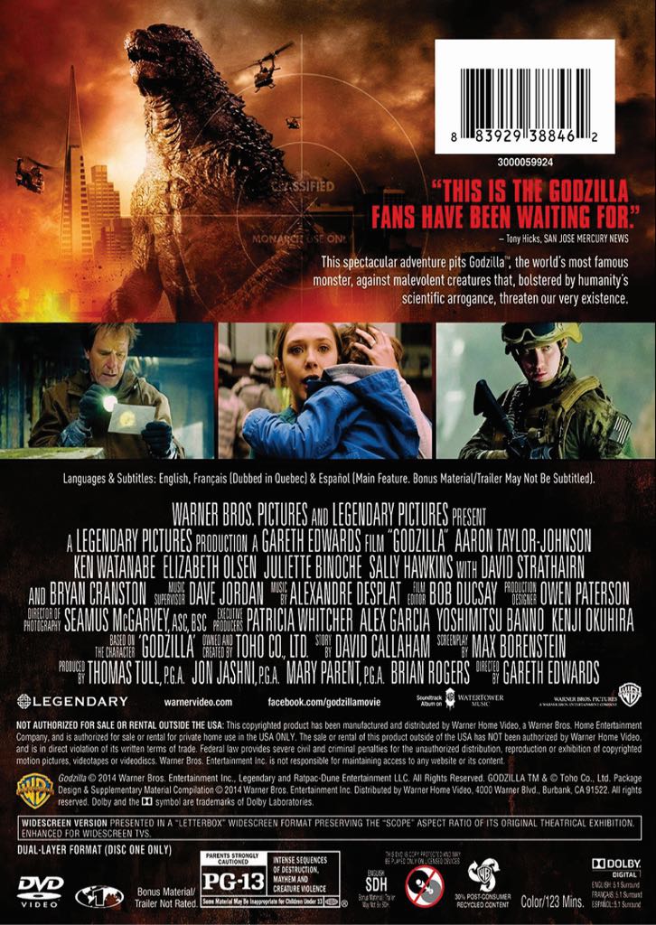 Godzilla DVD movie collectible [Barcode 7509671981135] - Main Image 2