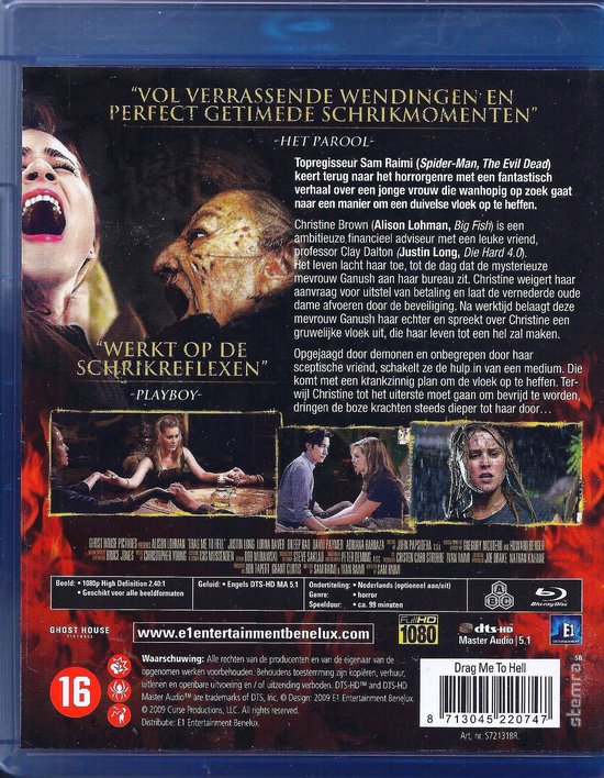 Drag Me to Hell Blu-ray movie collectible [Barcode 8713045220747] - Main Image 2