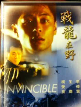 Indiana Jones and the Kingdom of the Crystal Skull