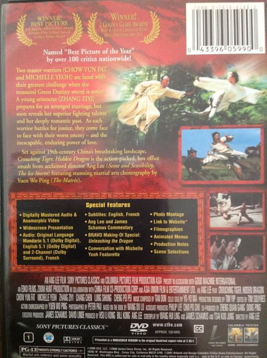 Crouching Tiger Hidden Dragon DVD movie collectible [Barcode 043396059900] - Main Image 2