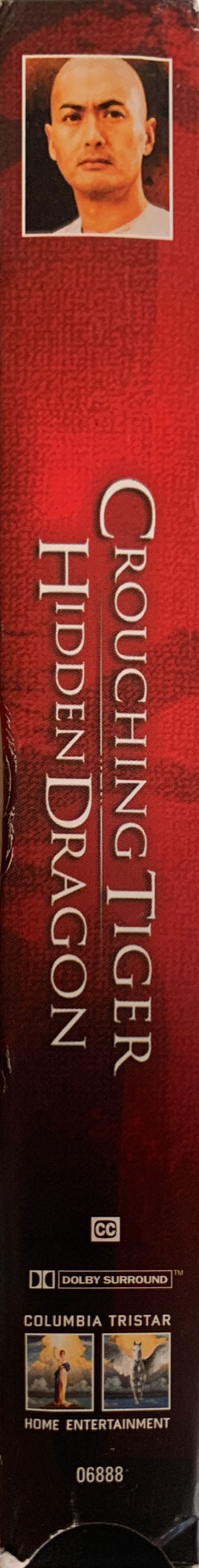 Crouching Tiger Hidden Dragon VHS movie collectible [Barcode 043396068889] - Main Image 3