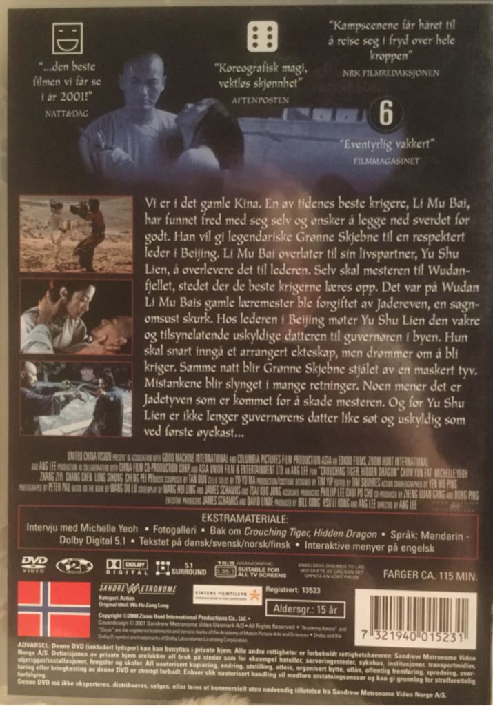 Crouching Tiger, Hidden Dragon DVD movie collectible [Barcode 7321940015231] - Main Image 2