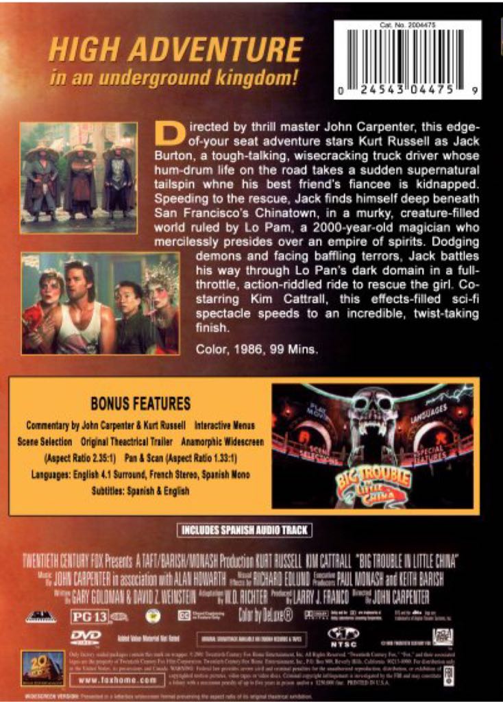 Big Trouble in Little China DVD movie collectible [Barcode 024543044758] - Main Image 2