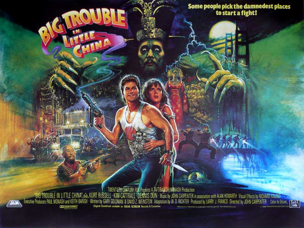 Big Trouble in Little China DVD movie collectible [Barcode 024543044758] - Main Image 3