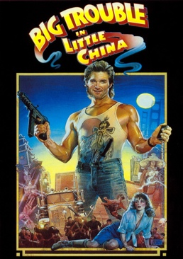 Big Trouble in Little China DVD movie collectible [Barcode 024543044765] - Main Image 1