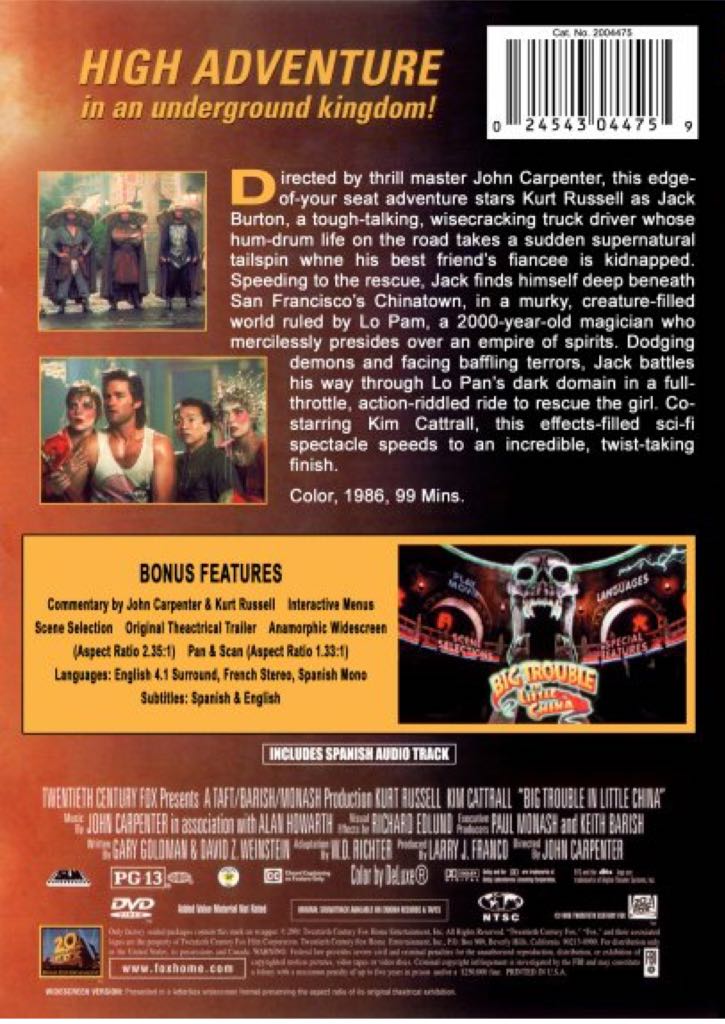 Big Trouble In Little China DVD movie collectible [Barcode 024543044765] - Main Image 2