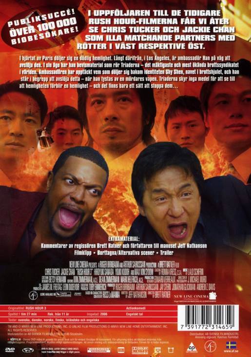 Rush Hour 3 DVD movie collectible [Barcode 065935812241] - Main Image 2