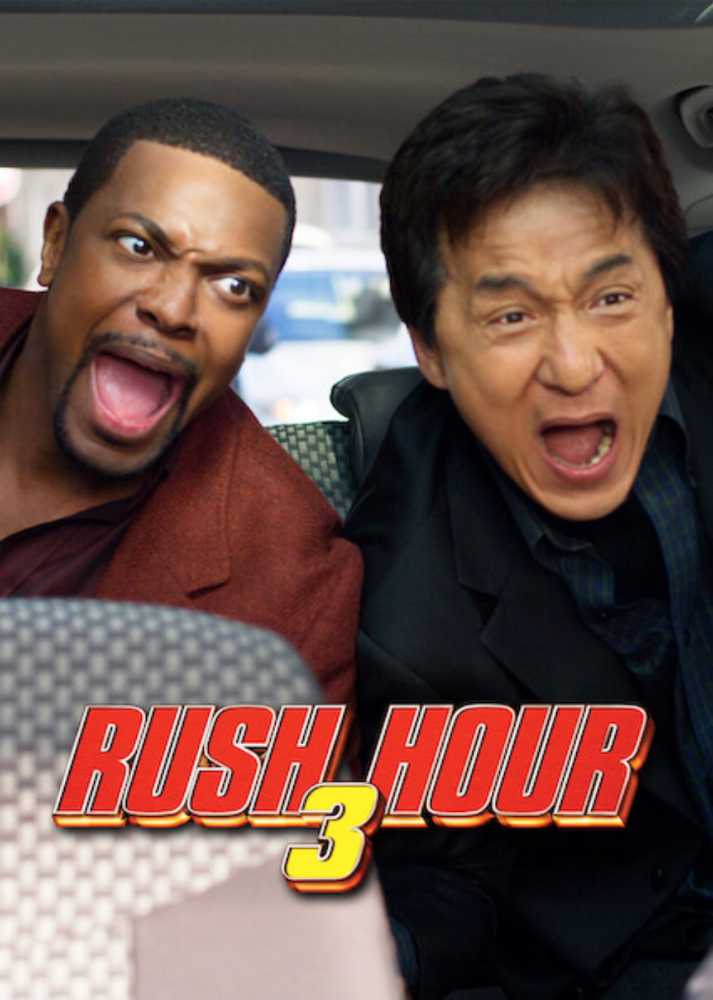 Rush Hour 03 YouTube movie collectible [Barcode 5051890020055] - Main Image 2