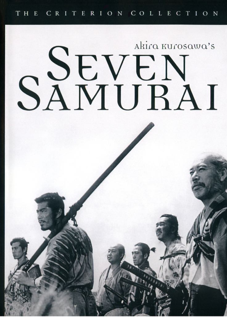 Seven Samurai DVD movie collectible - Main Image 1