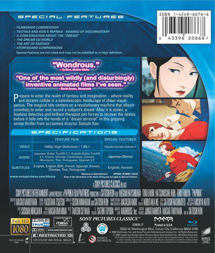 Paprika Plex movie collectible [Barcode 043396208667] - Main Image 2