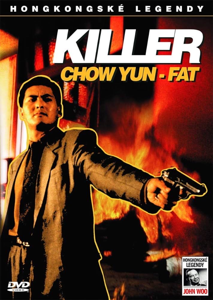 The Killer DVD movie collectible [Barcode 065935810872] - Main Image 3