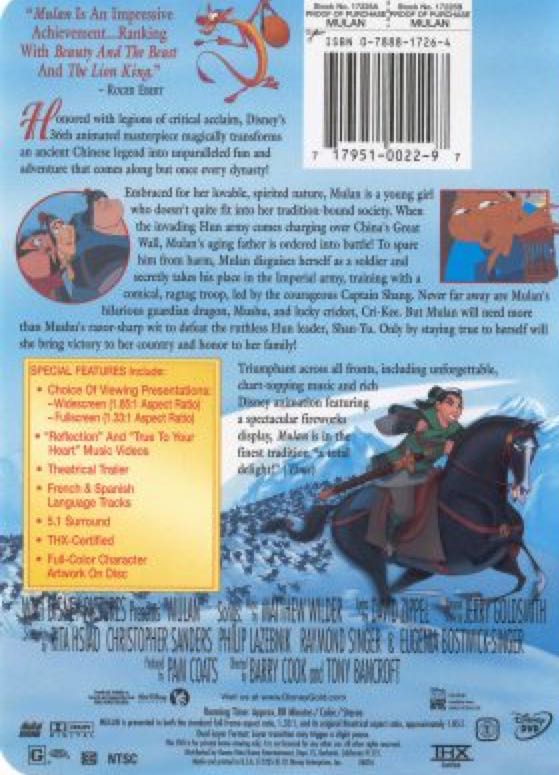 Mulan Amazon movie collectible [Barcode 0786936157154] - Main Image 2
