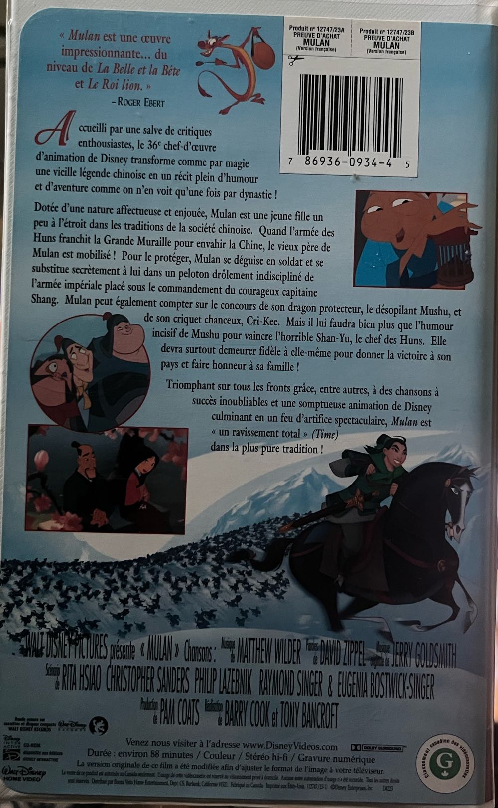Mulan VHS movie collectible [Barcode 786936093445] - Main Image 3