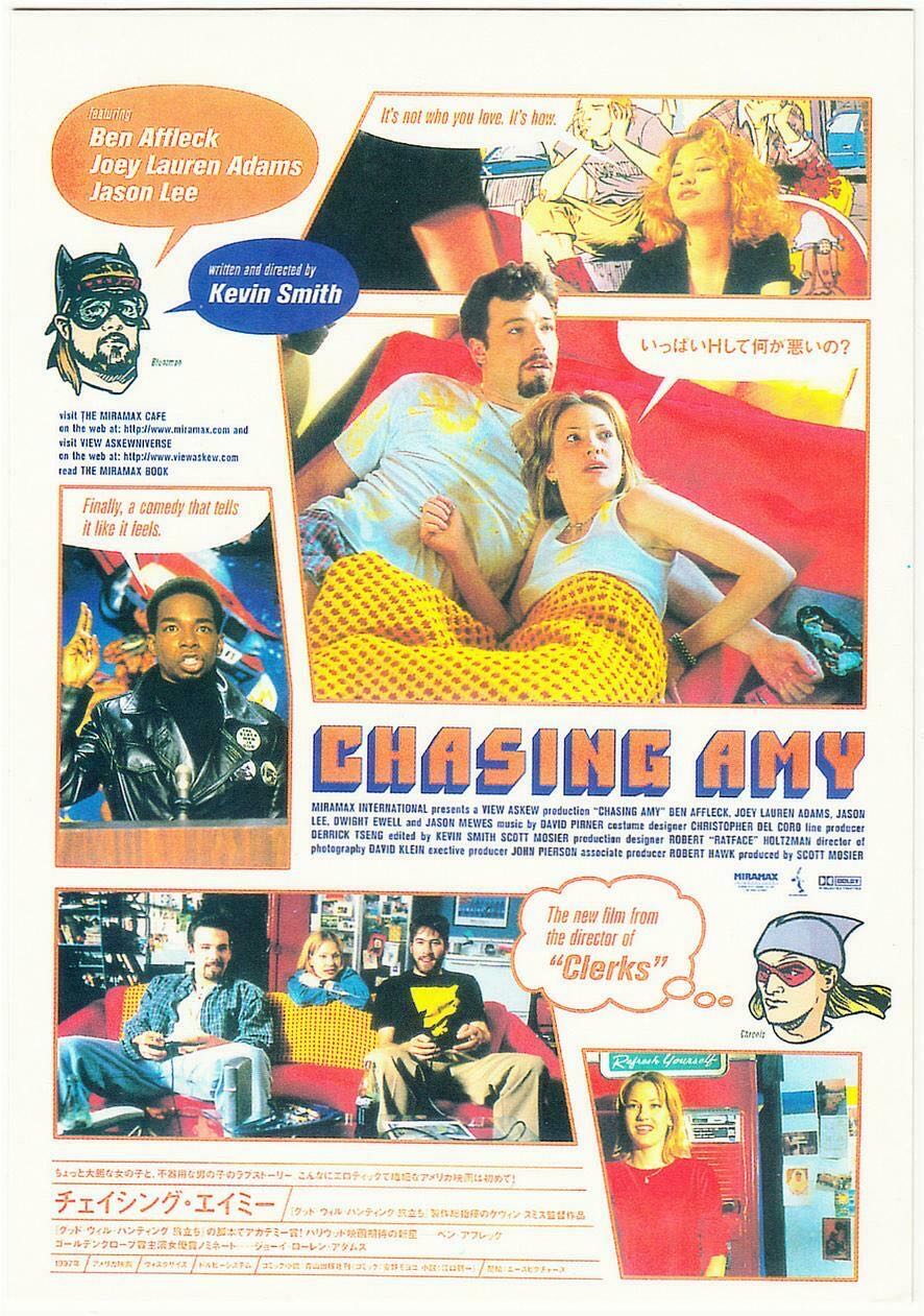 Chasing Amy Blu-ray movie collectible [Barcode 031398137238] - Main Image 3