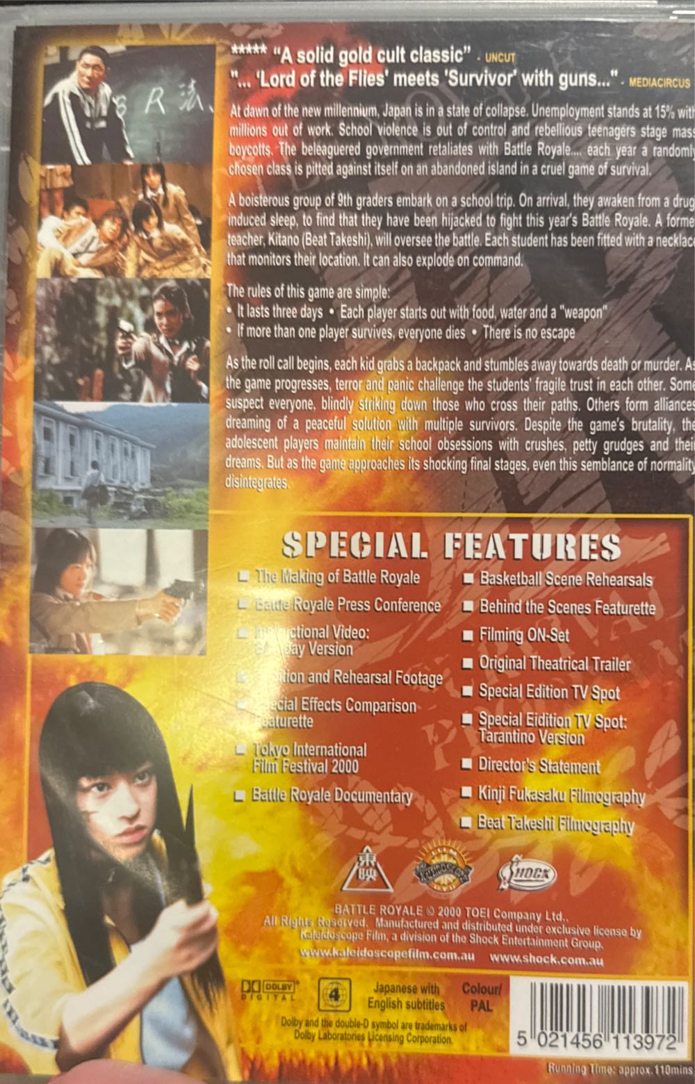 Battle Royale DVD movie collectible [Barcode 5021456113972] - Main Image 2