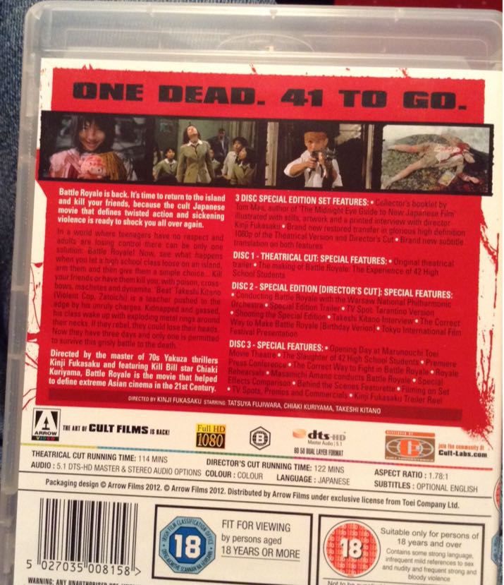 Battle Royale Blu-ray movie collectible [Barcode 5027035008158] - Main Image 2