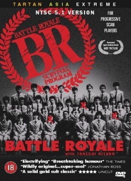 Battle Royale VHS movie collectible - Main Image 1