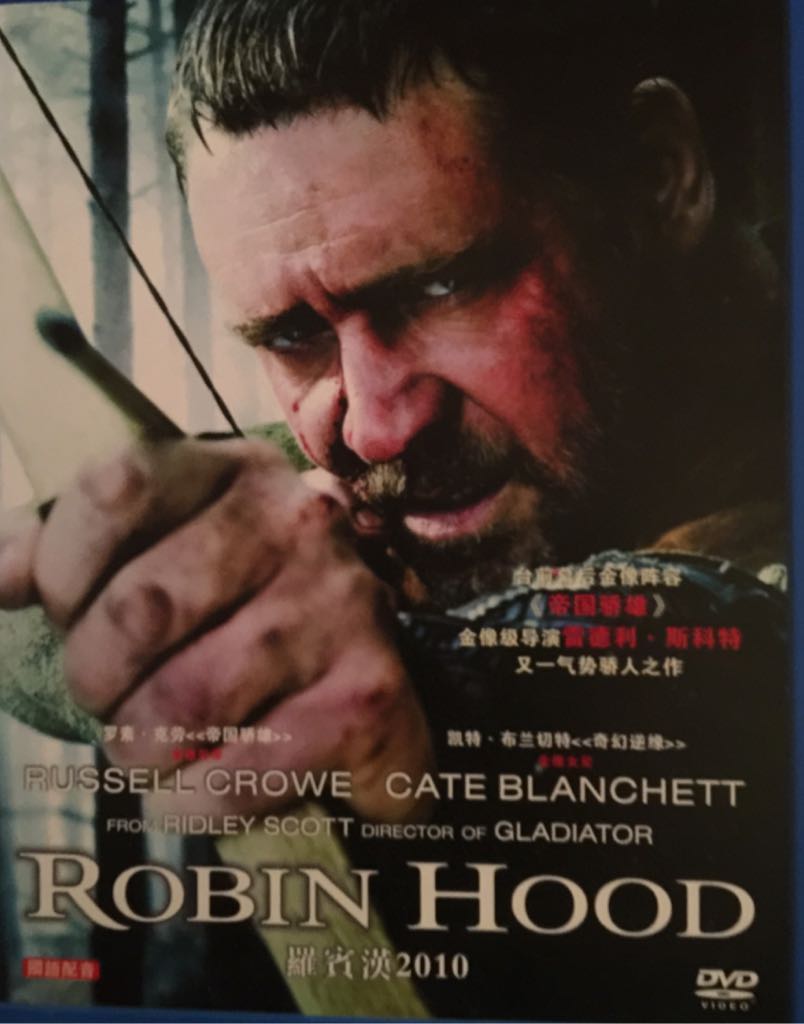 Superman II.          Z12