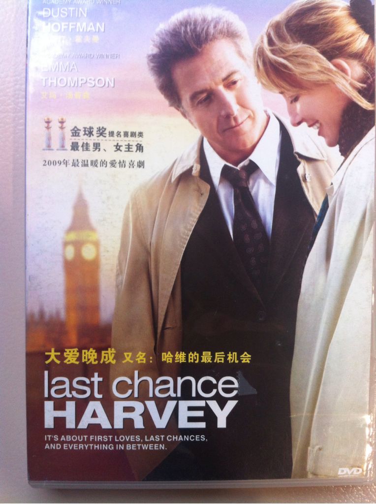 In The Night Garden: Hello Upsy Daisy!