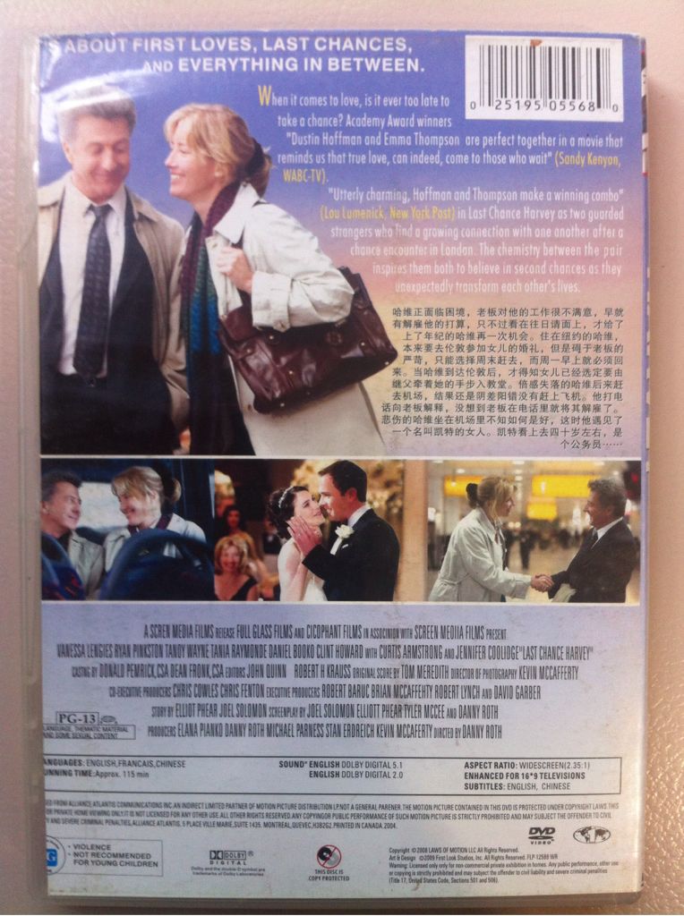 Last Chance Harvey DVD movie collectible - Main Image 2