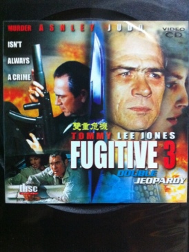 Double Jeopardy Video CD movie collectible - Main Image 1