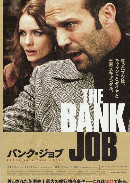 The Bank Job DVD movie collectible [Barcode 9324915075474] - Main Image 3