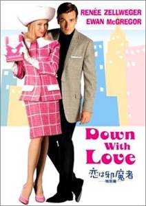 Down With Love DVD movie collectible [Barcode 01450910] - Main Image 2