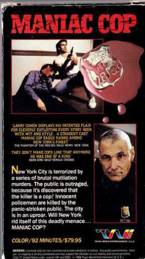 Maniac Cop DVD movie collectible [Barcode 654930305997] - Main Image 4