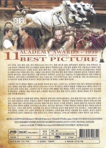 Ben Hur Digital Copy movie collectible [Barcode 883929208647] - Main Image 2