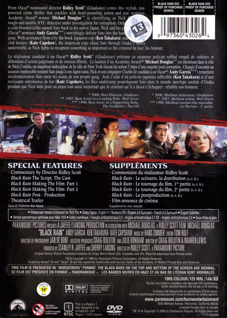 Black Rain — [DVD] DVD movie collectible [Barcode 097360430240] - Main Image 2