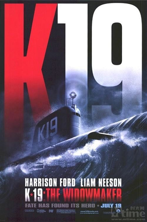 K-19: The Widowmaker DVD movie collectible - Main Image 2