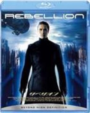 Kärlek Vid Andra Ögonkastet