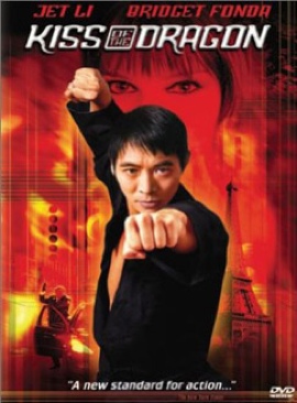 Kiss of the Dragon Digital Copy movie collectible - Main Image 1