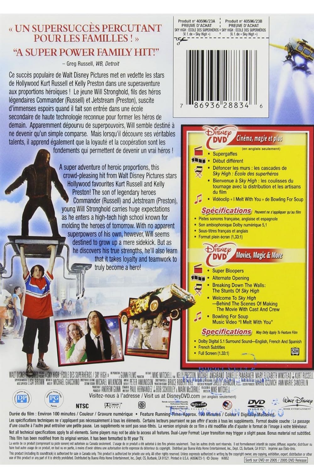 Sky High  DVD movie collectible [Barcode 786936288346] - Main Image 2