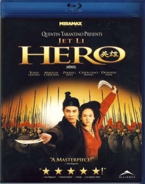 Hellboy II: The Golden Army