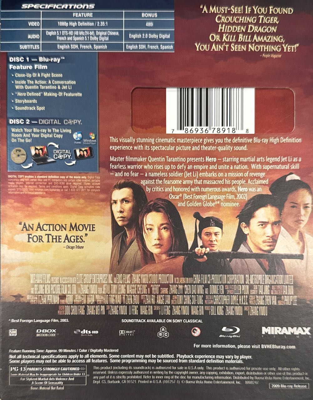 Hero Blu-ray movie collectible [Barcode 786936789188] - Main Image 2