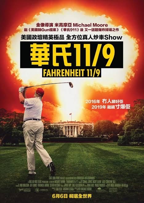Fahrenheit 9/11 DVD movie collectible [Barcode 043396086708] - Main Image 4