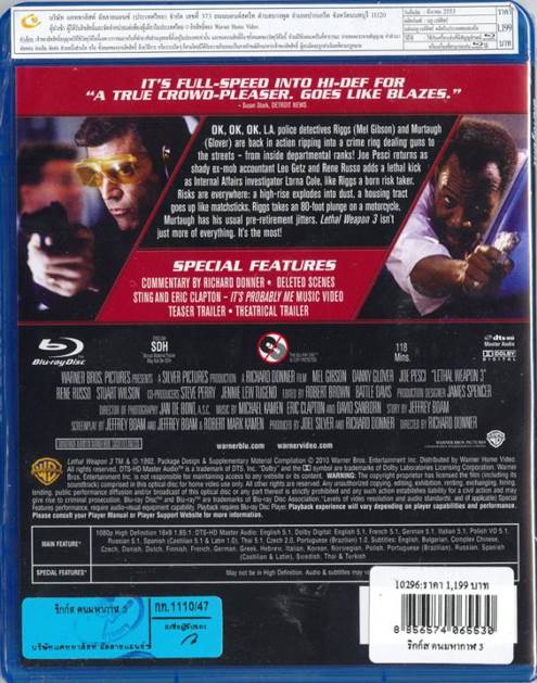 Lethal Weapon 3 Blu-ray movie collectible [Barcode 9325336110515] - Main Image 2