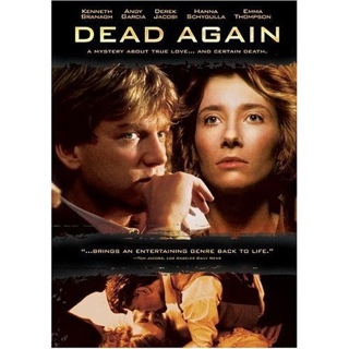 Dead Again  movie collectible [Barcode 9343273123177] - Main Image 1