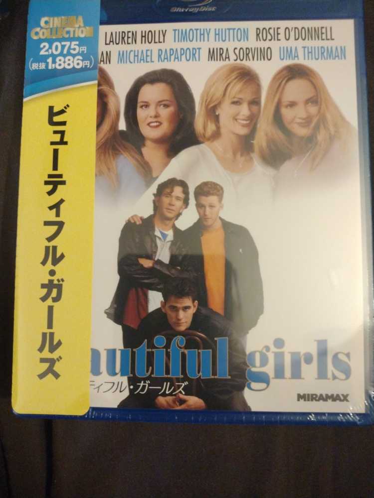 Beautiful Girls DVD movie collectible [Barcode 8411704960446] - Main Image 2