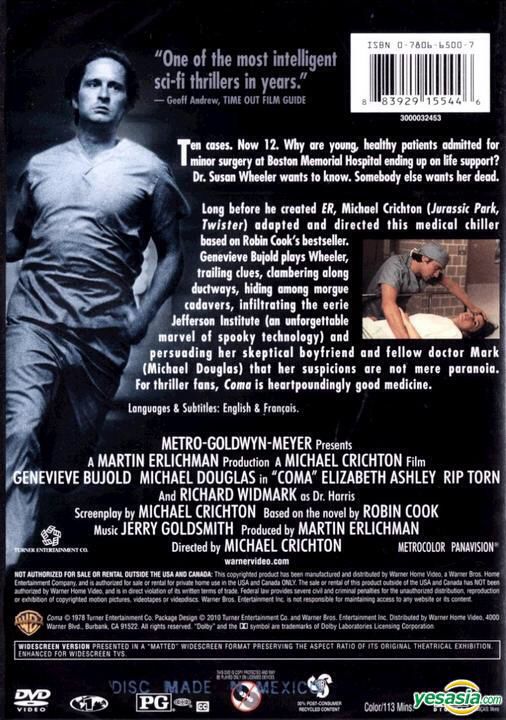 M. DOUGLAS(1978)Coma(4oct-OKRU) 16mm movie collectible [Barcode 012569504622] - Main Image 2