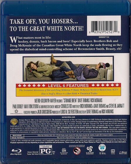 Strange Brew Blu-ray movie collectible [Barcode 883929525270] - Main Image 2