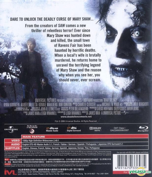 BR : Dead Silence Blu-ray movie collectible [Barcode 025192231353] - Main Image 2