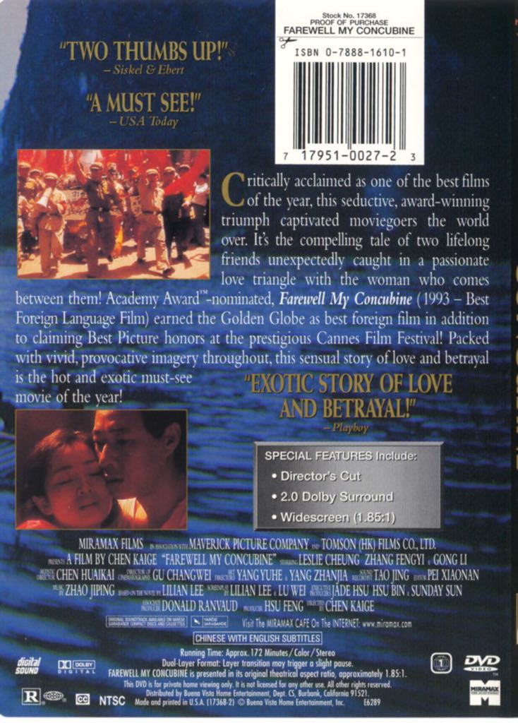 Farewell My Concubine DVD movie collectible [Barcode 717951002723] - Main Image 2
