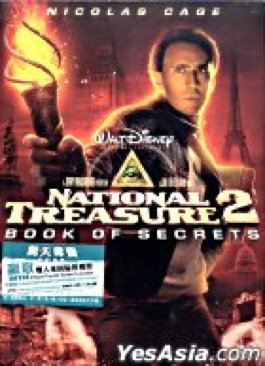 National Treasure 2: Book of Secrets UMD movie collectible [Barcode 4891670621550] - Main Image 1