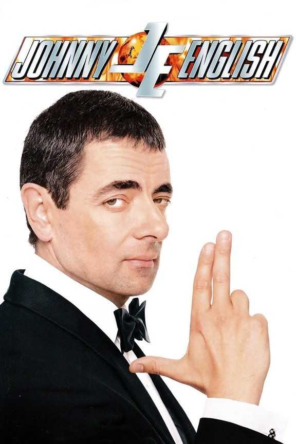 Johnny English DVD movie collectible [Barcode 5050582067156] - Main Image 3