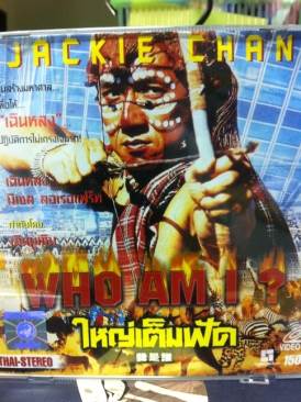 * BR : CARPENTER : Body Bags